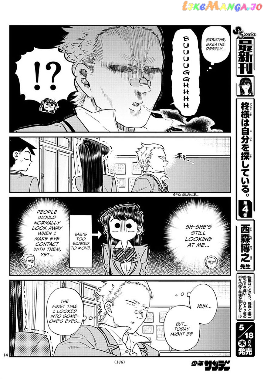 Komi Can